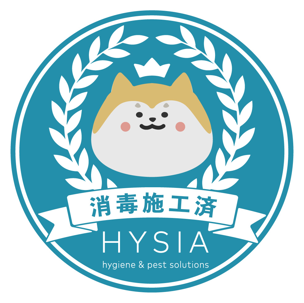 syodoku_hysia (1)